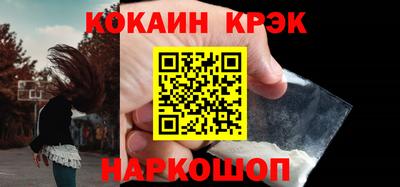 экстази Ангарск
