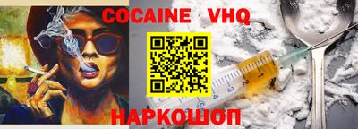 гашишное масло Анапа