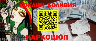 героин Анжеро-Судженск