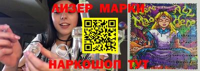 экстази Ангарск