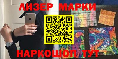 экстази Ангарск