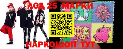 экстази Ангарск