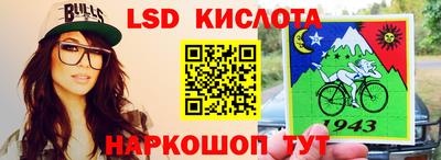 гашишное масло Анапа