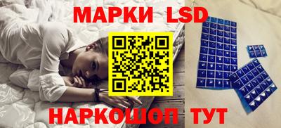 героин Анжеро-Судженск