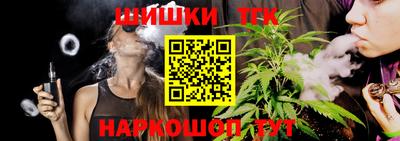 героин Анжеро-Судженск