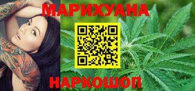 гашишное масло Анапа
