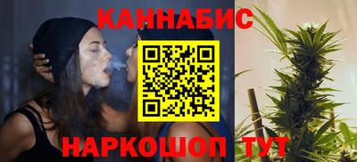 гашишное масло Анапа