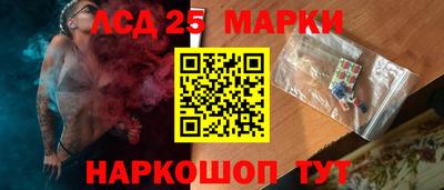 экстази Ангарск