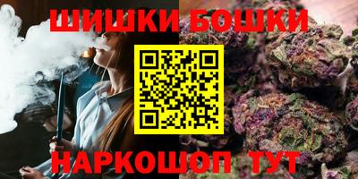 экстази Ангарск