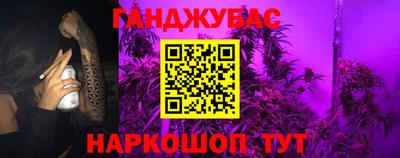 героин Анжеро-Судженск