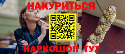 героин Анжеро-Судженск