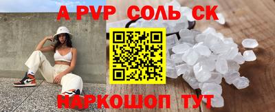 героин Анжеро-Судженск