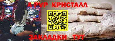 экстази Ангарск