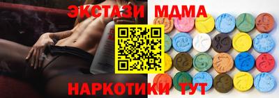 экстази Ангарск