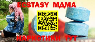 гашишное масло Анапа