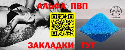героин Анжеро-Судженск