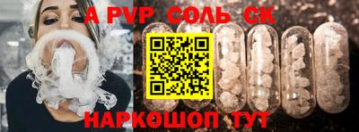 экстази Ангарск