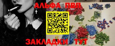 героин Анжеро-Судженск