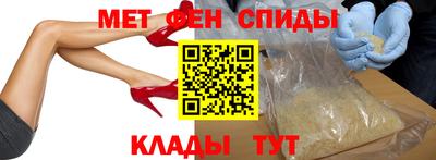 экстази Ангарск