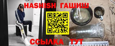 экстази Ангарск