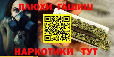 экстази Ангарск