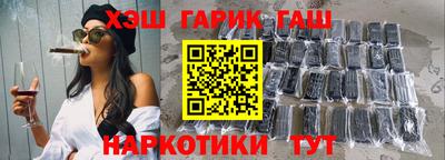 героин Анжеро-Судженск