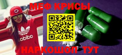 гашишное масло Анапа