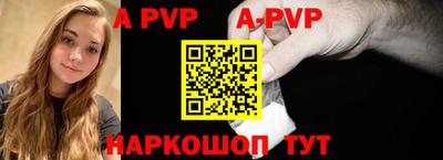 героин Анжеро-Судженск