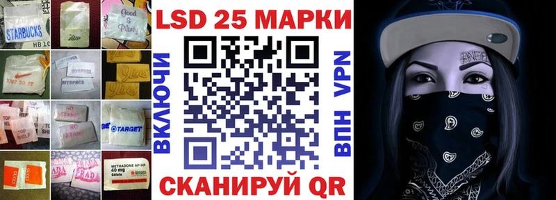 купить   Владикавказ  LSD-25 экстази ecstasy 