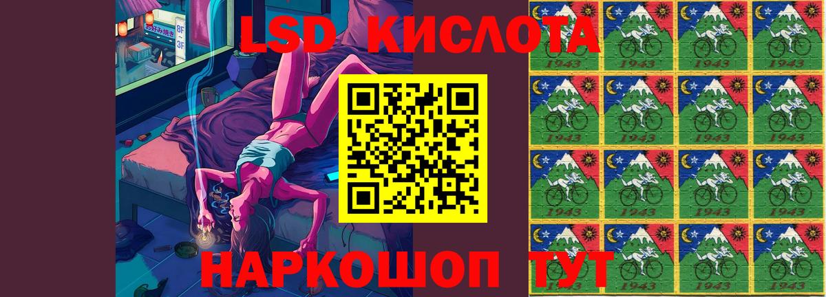 LSD-25 экстази ecstasy  ЛСД экстази  Владикавказ  Вход с VPN 