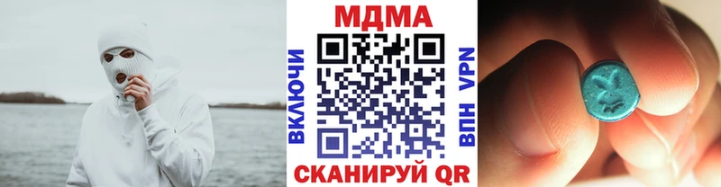 МДМА VHQ  Владикавказ 