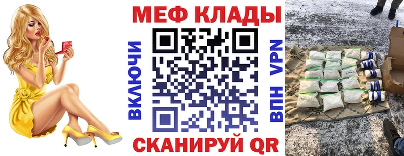 закладки  Владикавказ  МЯУ-МЯУ VHQ 