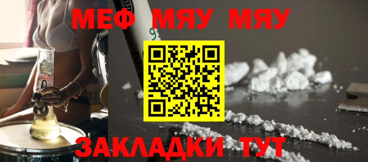 МЕФ Владикавказ