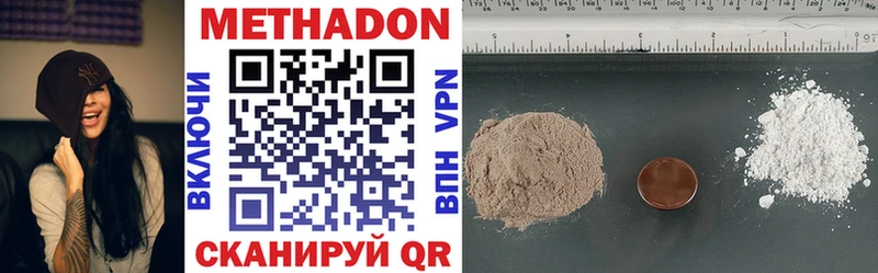 blacksprut рабочий сайт  наркота  Владикавказ  МЕТАДОН methadone 
