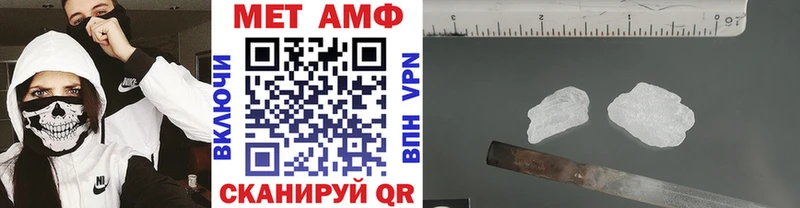 Первитин кристалл  Владикавказ 