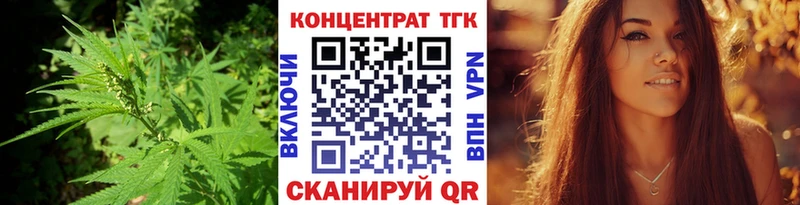 закладка Владикавказ Дистиллят ТГК вейп с тгк