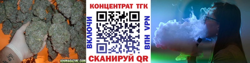 Дистиллят ТГК жижа Владикавказ