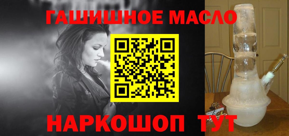 Дистиллят ТГК вейп Владикавказ