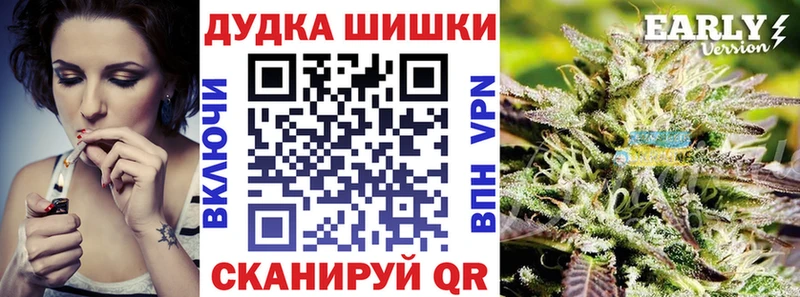 купить наркоту  Владикавказ  Канабис конопля 