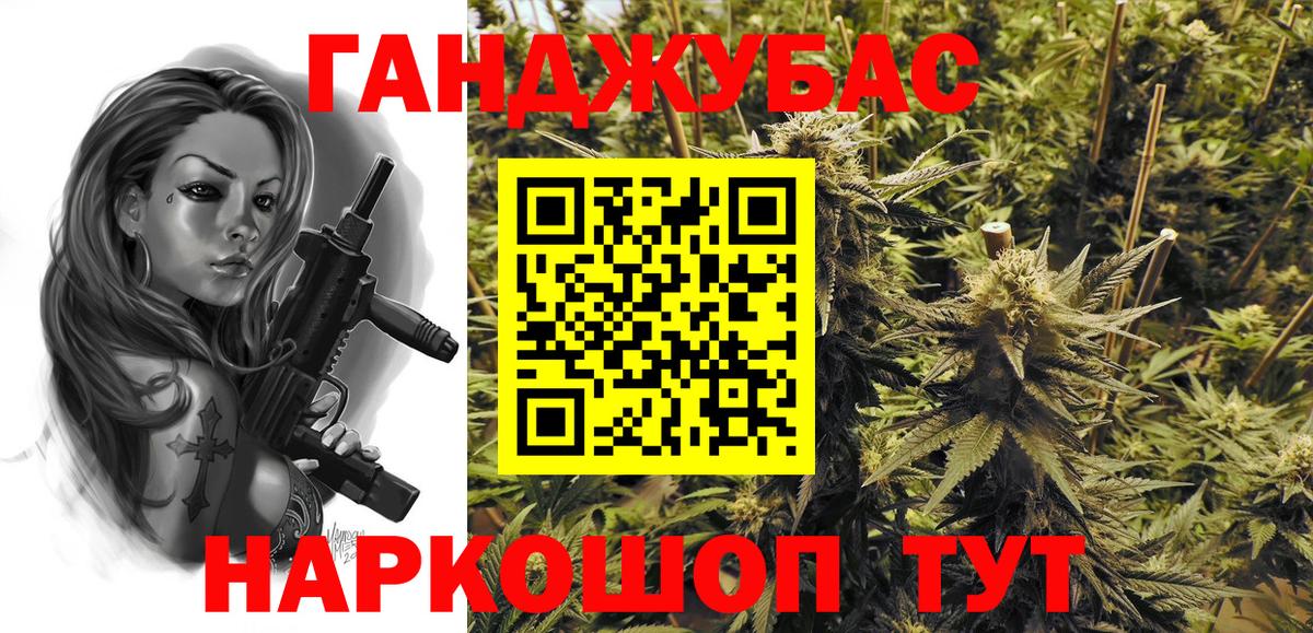 Шишки марихуана MAZAR  Конопля планчик  Шишки марихуана AK-47  Владикавказ  Вход с VPN 