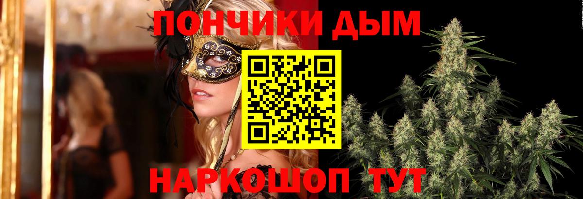 Марихуана Ganja Владикавказ